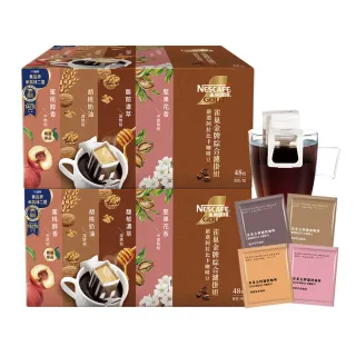 即期品【NESCAFE雀巢咖啡】金牌綜合濾掛咖啡48入X2盒(共96入)