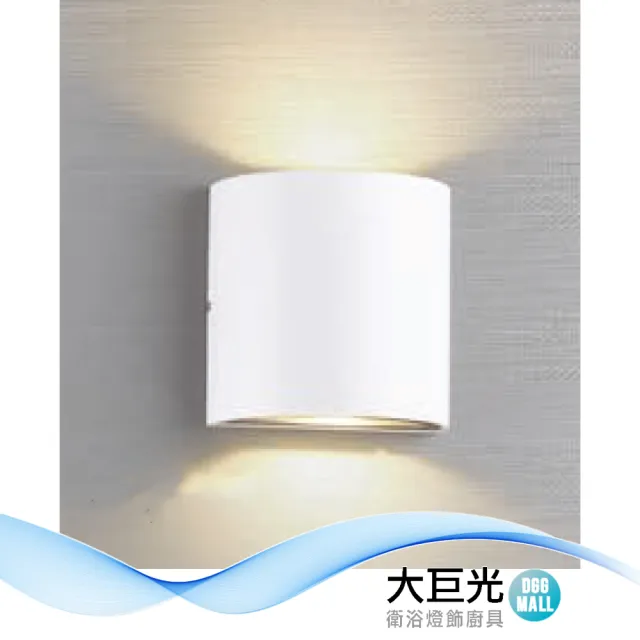 【大巨光】現代風-LED 6W-3000k 壁燈(MG-3622 鋁製品)