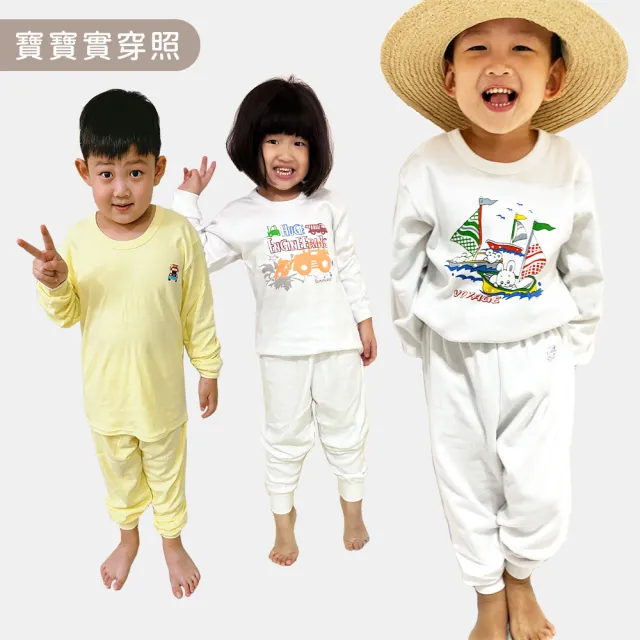 【Oluna 歐露娜】小三福 中厚棉長袖上衣 26/28/30號 居家秋冬長袖 寶寶長袖 保暖長袖 兒童長袖