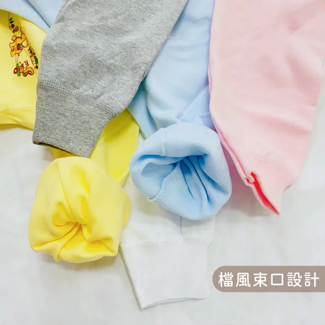 【Oluna 歐露娜】小三福 中厚棉長袖上衣 20/22/24號 居家秋冬長袖 寶寶長袖 保暖長袖 兒童長袖