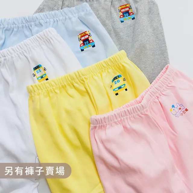 【Oluna 歐露娜】小三福 中厚棉長袖上衣 20/22/24號 居家秋冬長袖 寶寶長袖 保暖長袖 兒童長袖