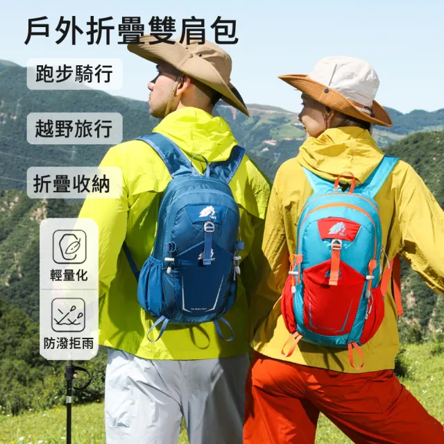 【2026】登山包摺疊推薦｜10款高評價人氣品牌排行榜 | 好吃美食的八里人