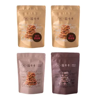 【穀卡卡】黑巧覆盆莓/經典口味任選4包(燕麥脆片期間限定組合)