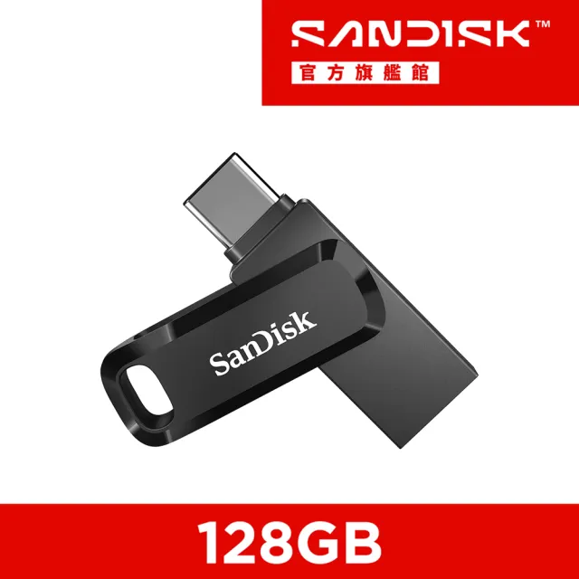 【SanDisk 晟碟】Ultra Go Type-C 雙用隨身碟128GB(公司貨)
