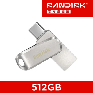 【SanDisk 晟碟】Ultra Luxe Type-C 雙用隨身碟512GB(公司貨)