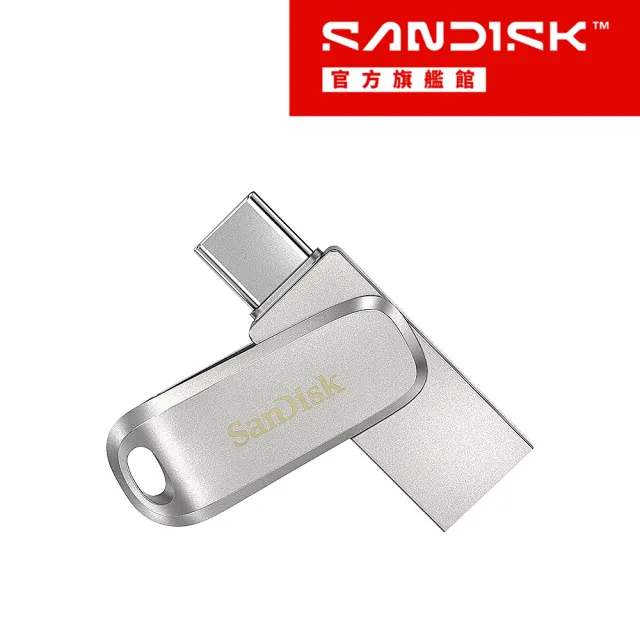 【SanDisk 晟碟】Ultra Luxe Type-C 雙用隨身碟512GB(公司貨)