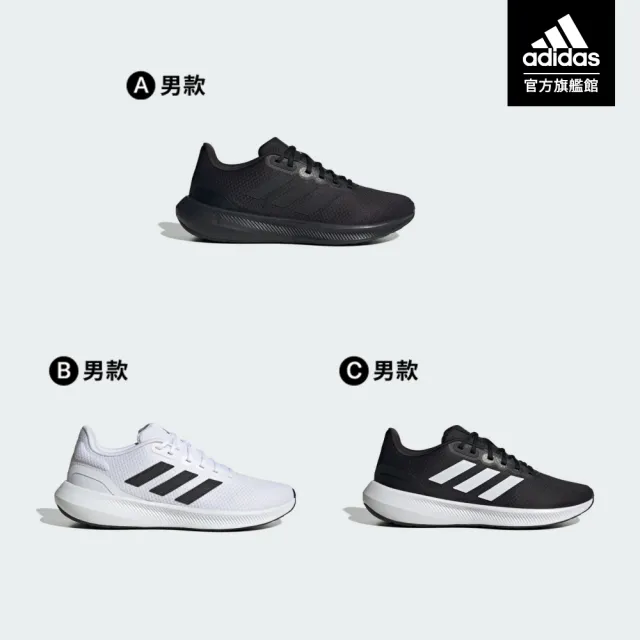 【adidas 愛迪達】RUNFALCON 3.0 跑鞋 慢跑鞋 運動鞋 多款任選(HP7544/HQ3789/HQ3790)