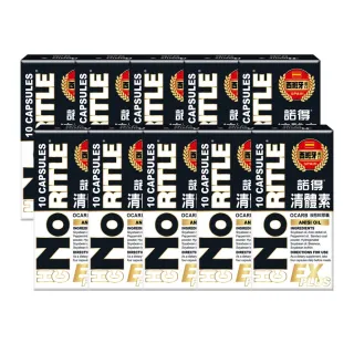 即期品【諾得】清體素OCARB液態軟膠囊EX PLUS 10粒x10盒(共100粒.李㼈代言.卵磷脂.效期2026/12/09)