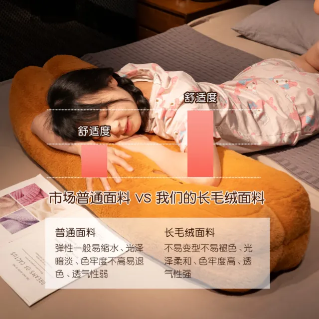 【抱抱眠】油條抱枕1.1米柔軟加大版長條安睡枕(#夾腿枕#側睡枕#柔軟抱枕#毛絨抱枕#療癒抱枕#床上安睡枕)