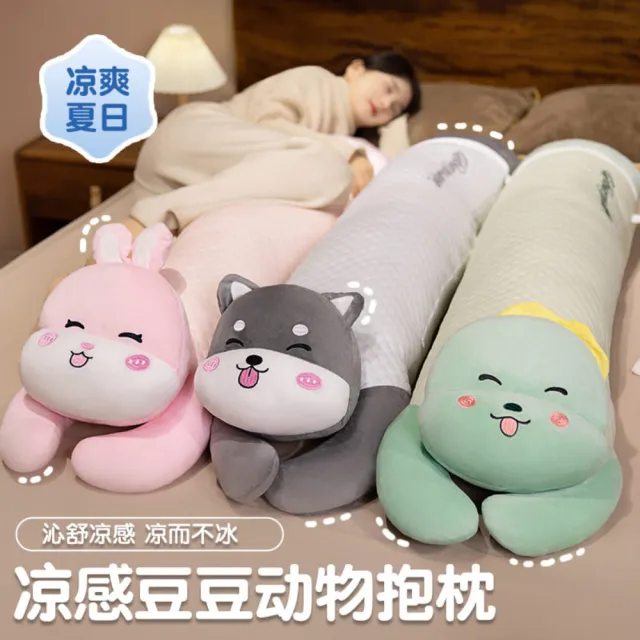 【2026】涼感抱枕推薦ptt》10款高評價人氣品牌排行榜 | 好吃美食的八里人