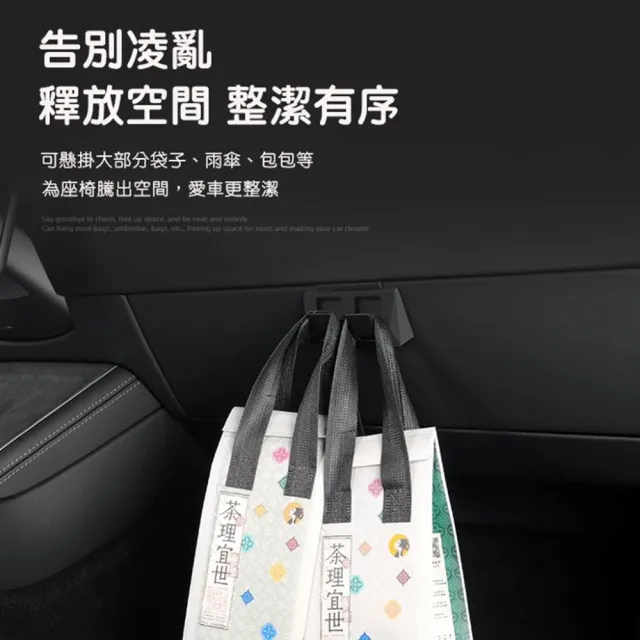 特斯拉Tesla 煥新版Model 3/Y 手套箱掛鉤 隱藏式摺疊手套箱車用掛鉤配件(手套箱掛鉤)