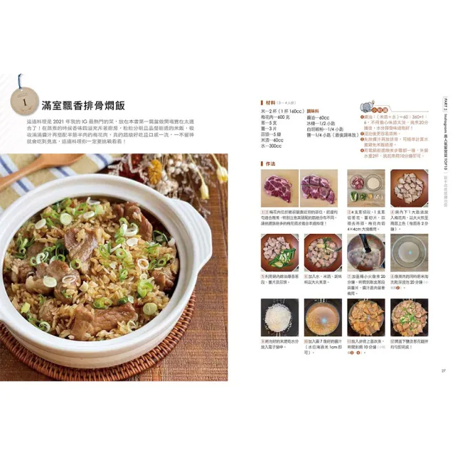 會開瓦斯就會煮(3冊套書)