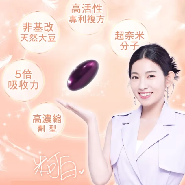 【Mehold 魅后】米可白代言_魅力姬軟1入組