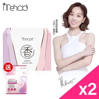 【Mehold 魅后】夏語心代言_香氛姬2入組