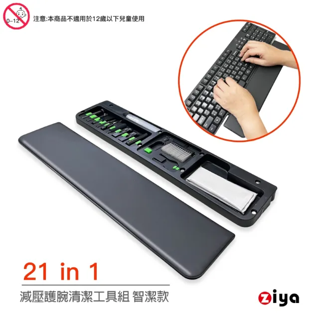 【2026】鍵盤護腕推薦10款高評價鍵盤護腕品牌排行 | BALIMAN情報局