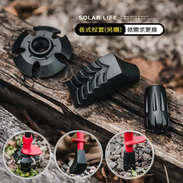 極限輕量碳纖維登山杖148g 贈球型保護套*3/鞋型套保護套*1/泥托*1 徒步拐杖 健走杖 折疊 伸縮杖