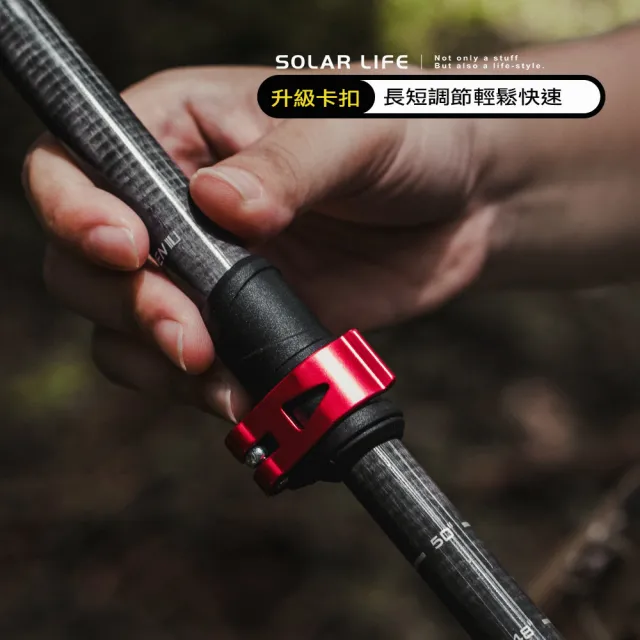 極限輕量碳纖維登山杖148g 贈球型保護套*3/鞋型套保護套*1/泥托*1 徒步拐杖 健走杖 折疊 伸縮杖