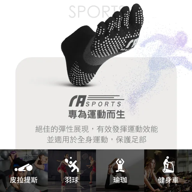 【MarCella 瑪榭】MIT-透氣升級止滑五趾襪-男襪(運動襪/機能除臭襪/五趾襪/短襪)
