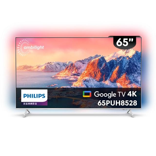 【Philips 飛利浦】特價A品 65型 4K Google TV智慧聯網液晶顯示器(65PUH8528)