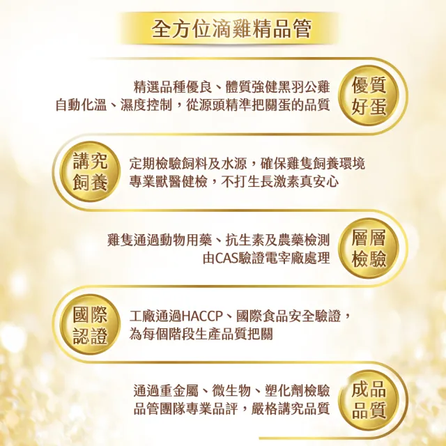 【得意的一天】滴雞精干貝粥禮盒x2組 momo頂級獨家(送禮自用相宜)