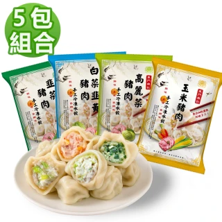 【東門興記】手工水餃5包組650g/包-(高麗菜/白菜韭黃/韭菜/玉米)