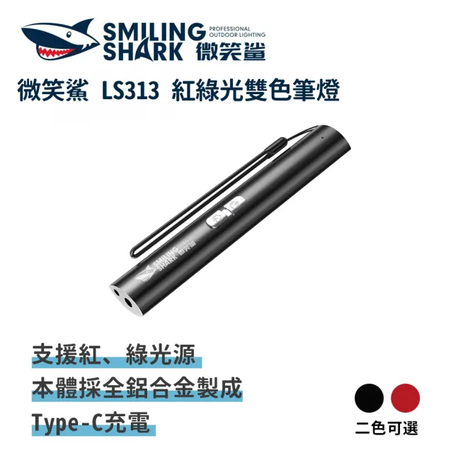 【2026必買】雷射筆終極推薦清單 | 好吃美食的八里人