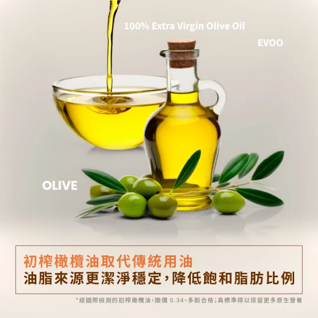 【Vegan Joy】特級初榨橄欖油綜合蔬菜脆片6入組(純素/40g/包)賞味期:2027/1/15