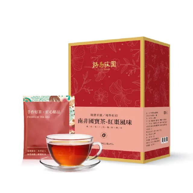 【路易莊園】南非國寶茶-紅棗風味-6g×15入×1盒(南非國寶茶、無咖啡因茶、博士茶、花草茶、養生茶)