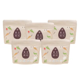 【真老麻油】極細黑芝麻粉 170g*5入(純天然 高鈣 穀粉  清真認證)