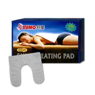 【SUMO 舒摩】舒摩熱敷墊 20X20英吋-U型(尺寸:50X50公分)