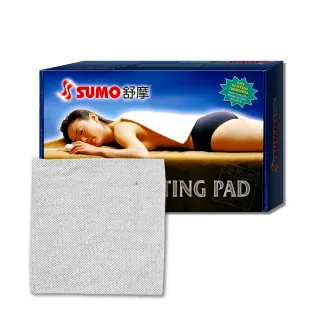 【SUMO 舒摩】舒摩熱敷墊 14x14英吋(尺寸:35X35公分)