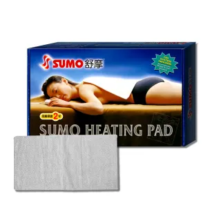 【SUMO 舒摩】舒摩熱敷墊 14x27英吋(尺寸:35X67公分)
