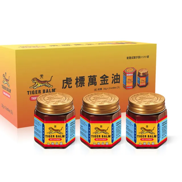 【虎標】萬金油 紅 油膏 30gx3瓶
