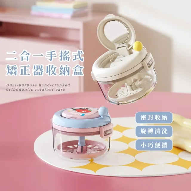 【2026】假牙收納盒推薦ptt》10款高評價人氣品牌排行榜 | BALIMAN情報局