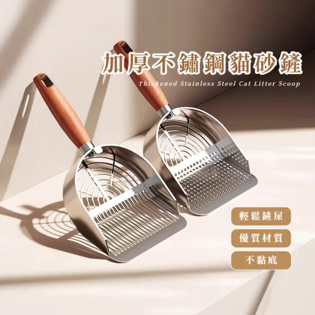 【2026】撿便器推薦｜10款高評價人氣品牌排行榜 | BALIMAN情報局