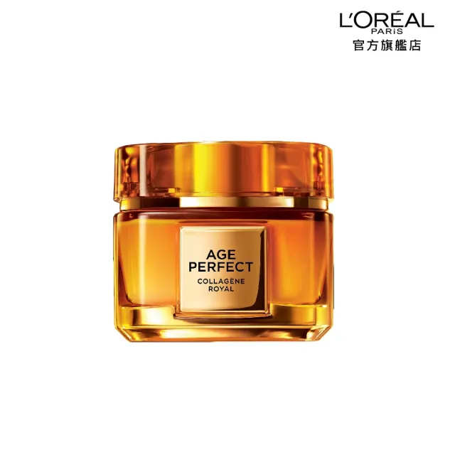 【L’OREAL Paris 巴黎萊雅】金致臻顏花蜜奢養膠原經典組(乳霜60ml+精華露130ml)