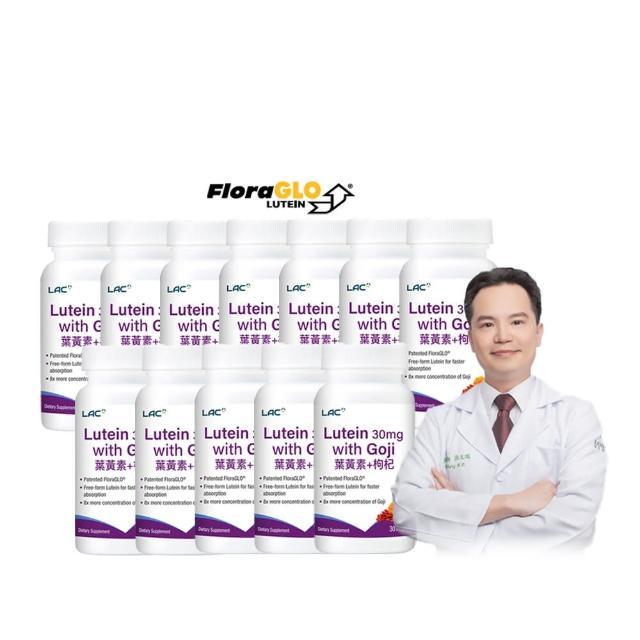 【LAC 利維喜】專利葉黃素枸杞膠囊x12入組(共360顆/複方葉黃素/游離型/3C族必備/晶亮