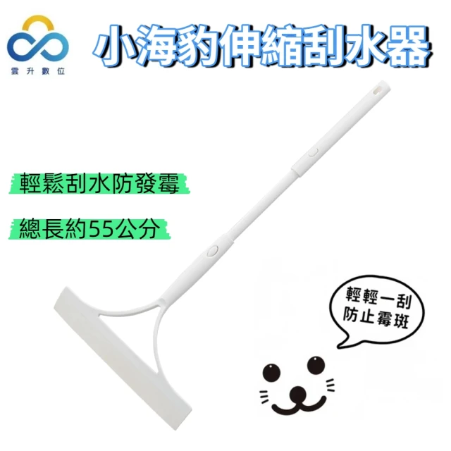 玻璃刮刀