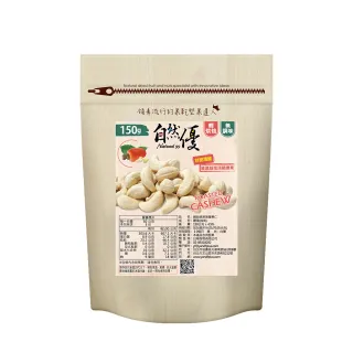 【Y&F+ 日華好物】特大無調味腰果7包組