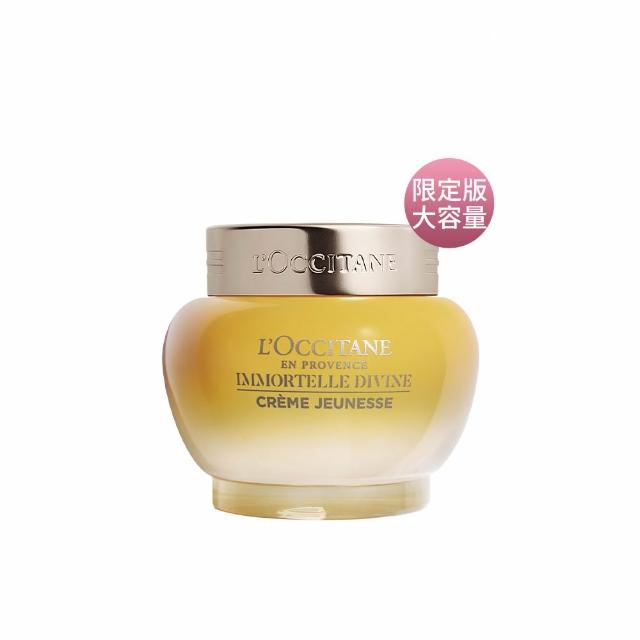 【L’Occitane 歐舒丹】官方直營 蠟菊賦活極萃霜65ml(限定版大容量/緊顏神霜/保濕霜)