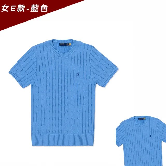 【RALPH LAUREN】RL POLO 圓領經典刺繡小馬麻花針織毛衣-女-多色組合 上衣(短袖款/平輸品)