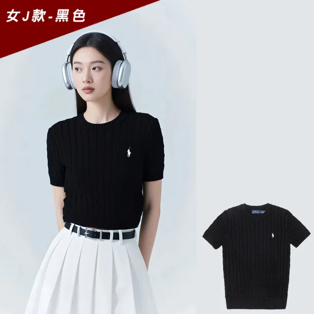 【RALPH LAUREN】RL POLO 圓領經典刺繡小馬麻花針織毛衣-女-多色組合 上衣(短袖款/平輸品)