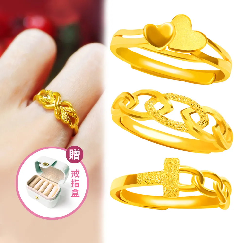 元大珠寶】黃金戒指9999時尚金飾多選(0.71錢正負5厘) - momo購物網- 好評推薦-2026年1月