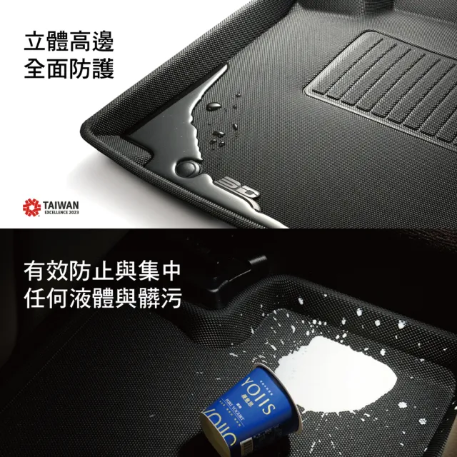 【3D】卡固立體汽車踏墊適用於Toyota Corolla Cross 2025~2026(2025小改款後油電版)