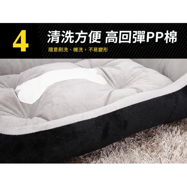 【ROYAL LIFE 皇室生活】小骨頭柔軟床墊寵物窩-2XL號 4入組(底部防滑/寵物睡床/狗窩/貓窩/四季通用睡墊)