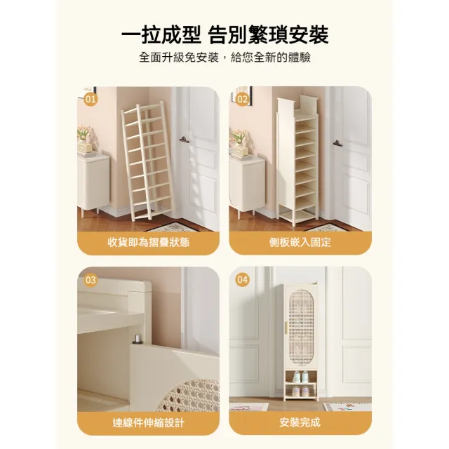 【歐德沐】簡易組裝防塵鞋櫃 六層 32*33*78cm(防塵鞋架 折疊鞋櫃 簡易鞋架  一體鞋架 預購15天)