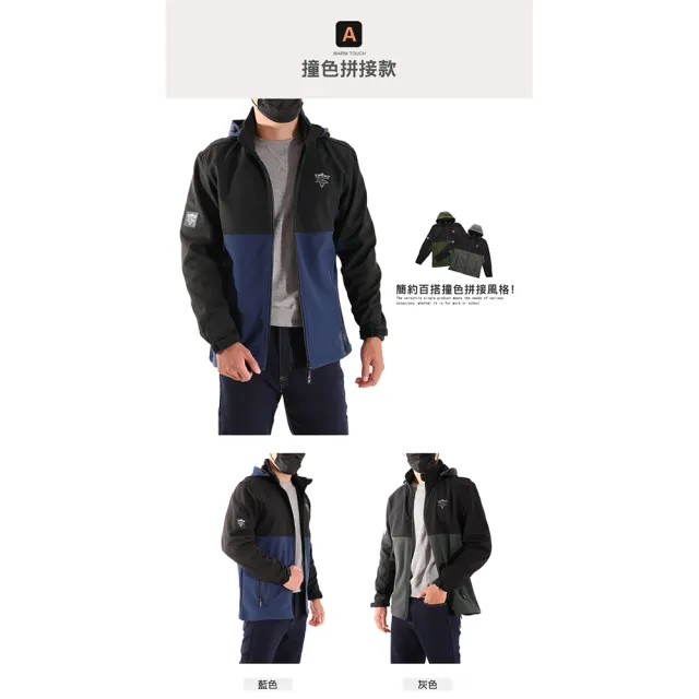 【JU SHOP】極致禦寒加絨衝鋒外套 防風 可拆式連帽防潑水 保暖 防寒(攀岩/登山/騎行/旅行/戶外必備)