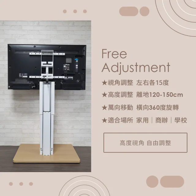 【H&R 安室家】60~75吋 適用 台製氣壓式升降電視架(電視立架/落地架/螢幕支架/移動電視架)