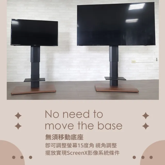 【H&R 安室家】60~75吋 適用 台製氣壓式升降電視架(電視立架/落地架/螢幕支架/移動電視架)