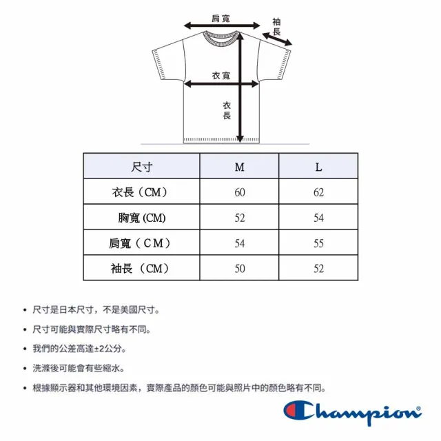 【Champion】官方直營 女款-BASIC 棉質印花寬版連帽外套-4色(CW-A105-日規)